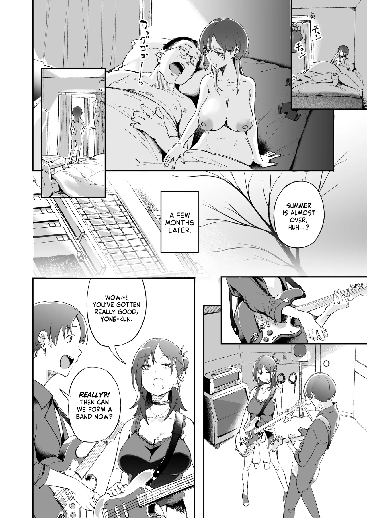 Seishun to Backyard | The Youth and The Backyard page 49 original parody - sweating kissing hentai manga - read online free