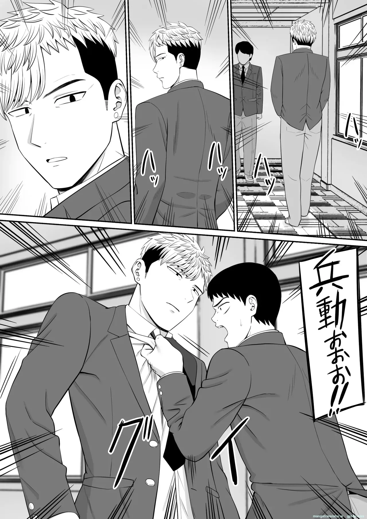 Ijimekko ni Haha o Netorareta Hanashi Dare ka Kikitai? | Anyone Want to Hear the Story of How My Mother Was Stolen? page 238 original parody - milf big breasts hentai manga - read online free