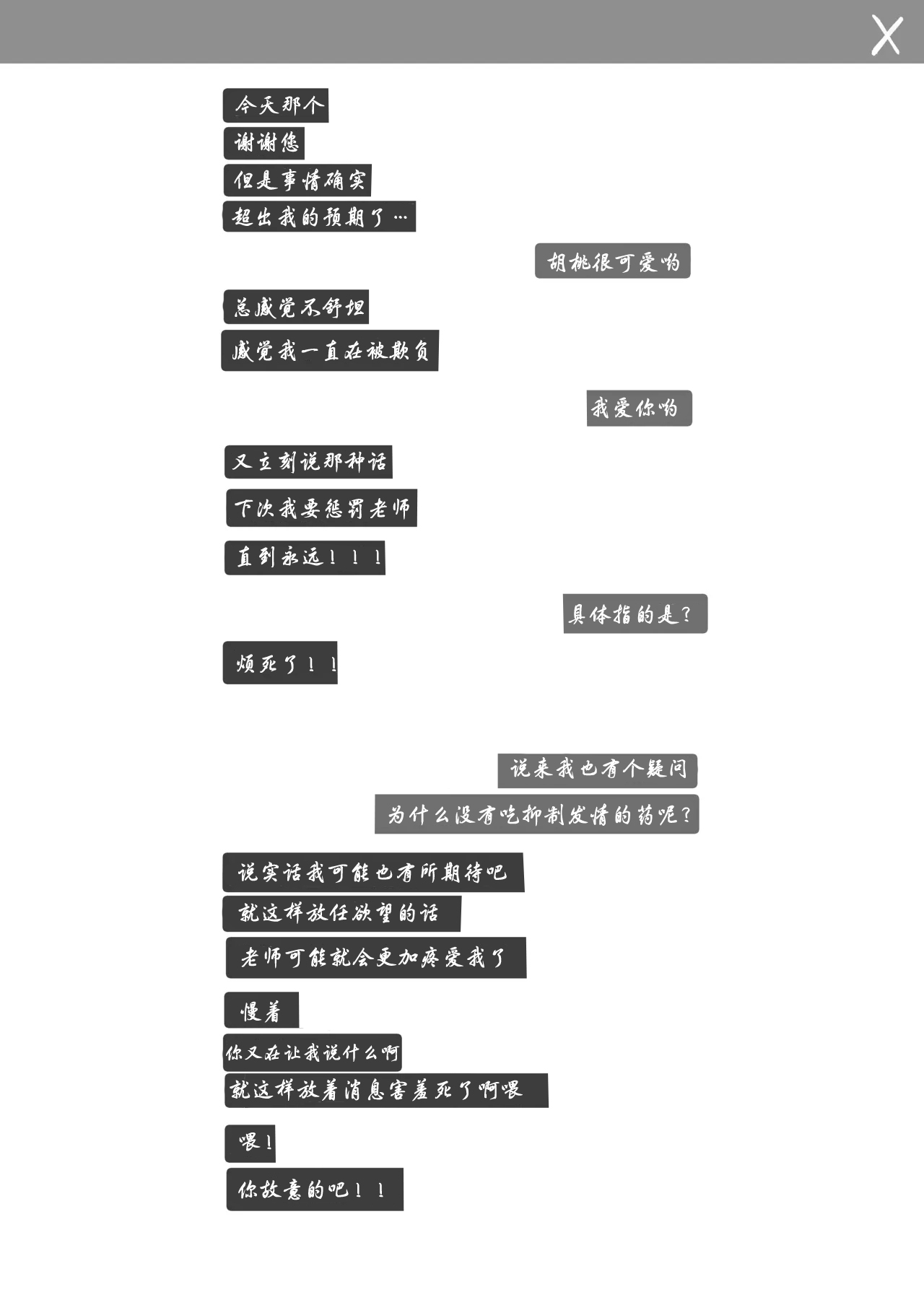 Halo ga Tokeru made | 光环消散时 爱意永不逝 page 36 featuring kurumi blue archive parody - impregnation collar hentai manga - read online free