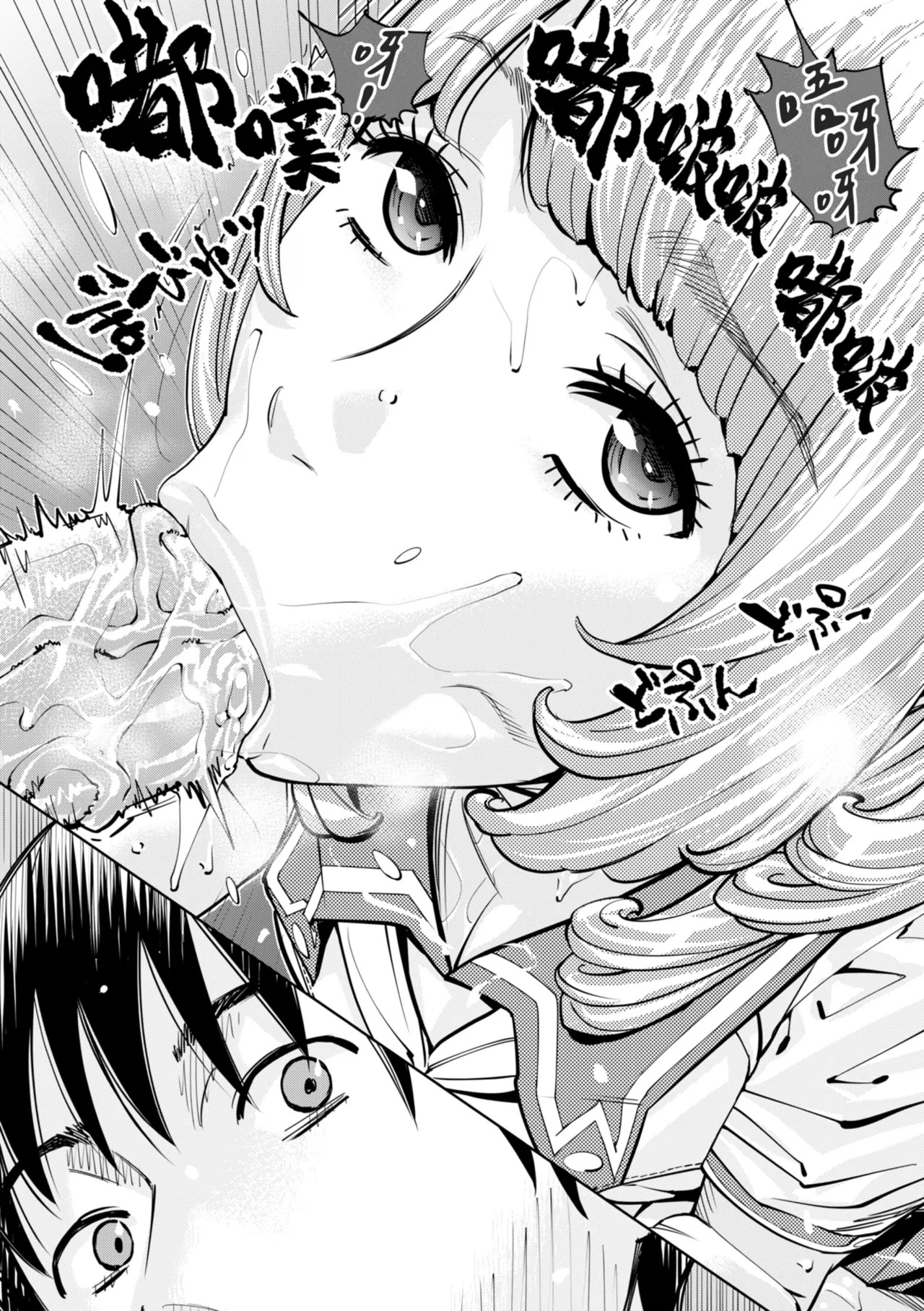 Chitose page 51 - squirting sweating hentai manga - read online free