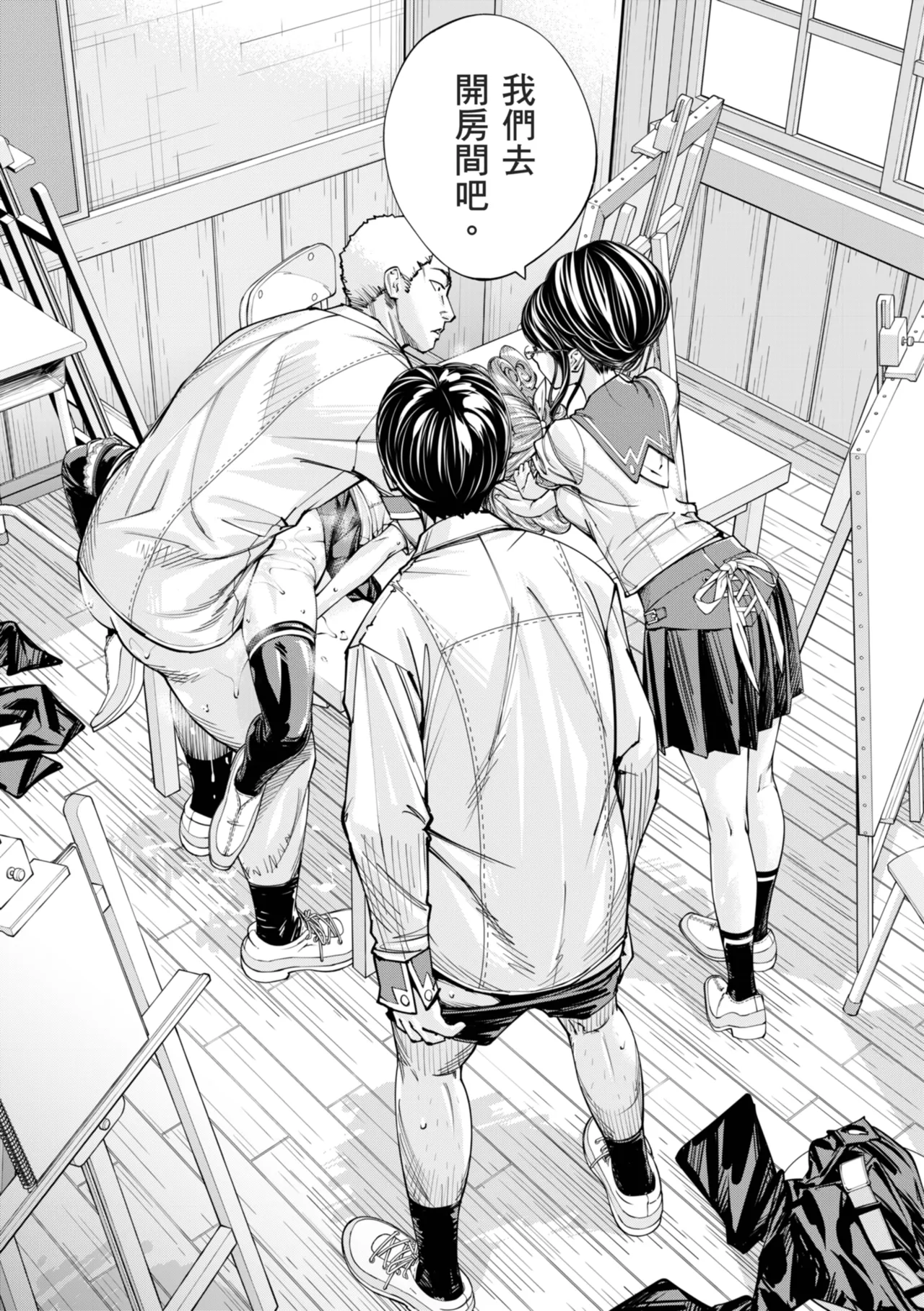 Chitose page 82 - squirting sweating hentai manga - read online free