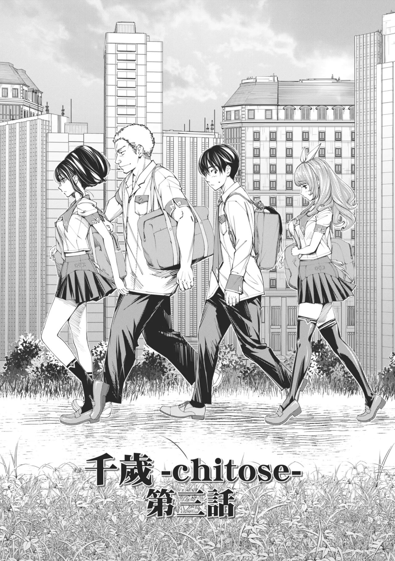 Chitose page 86 - squirting sweating hentai manga - read online free