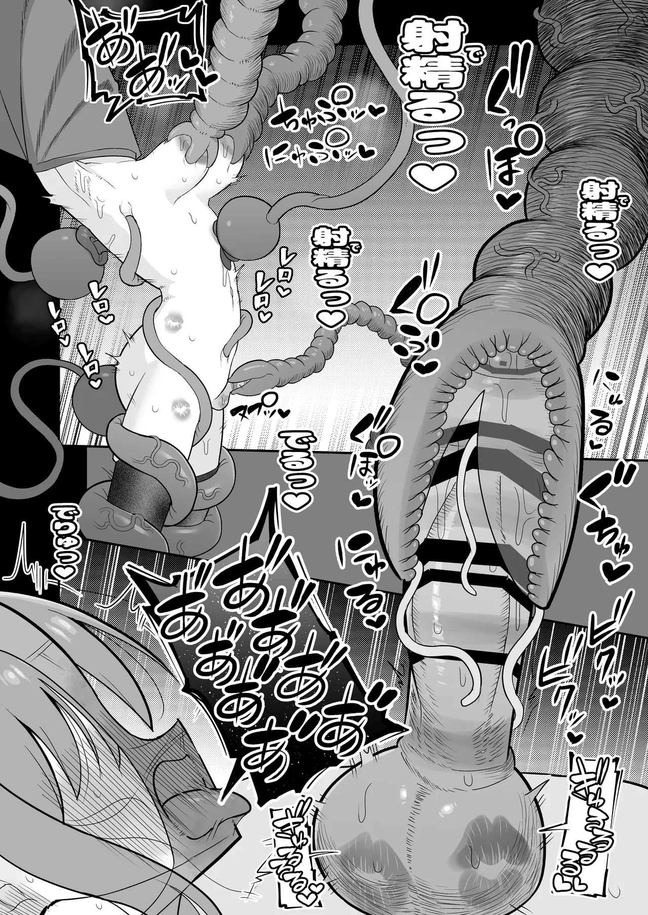 Shokushu Mimic ni Futanari-lka Sasarareta Boukensha wa Sakusei Level Drain de Kairaku Shasei Haiboku page 36 original parody - futanari phimosis hentai manga - read online free