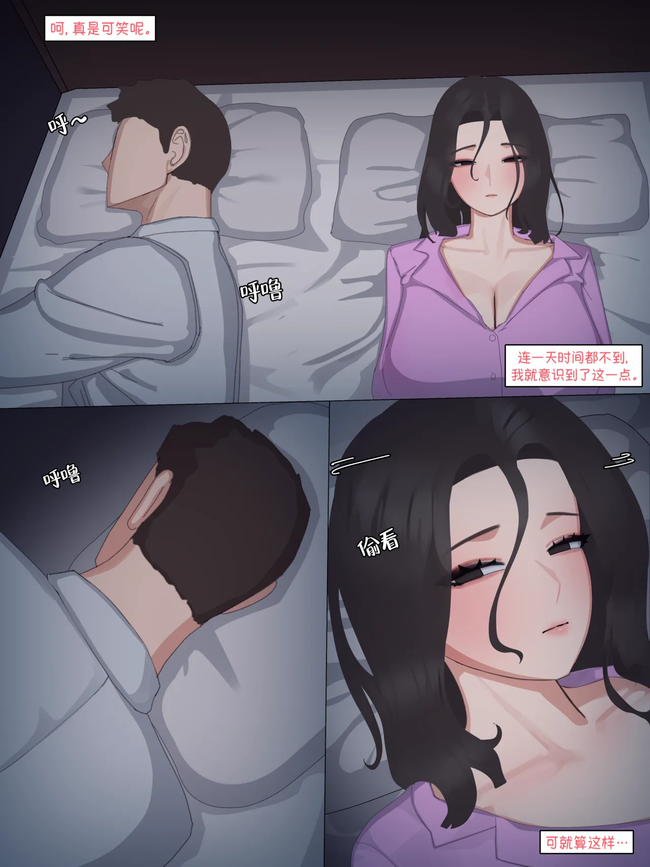 2025 September Reward - Page 9