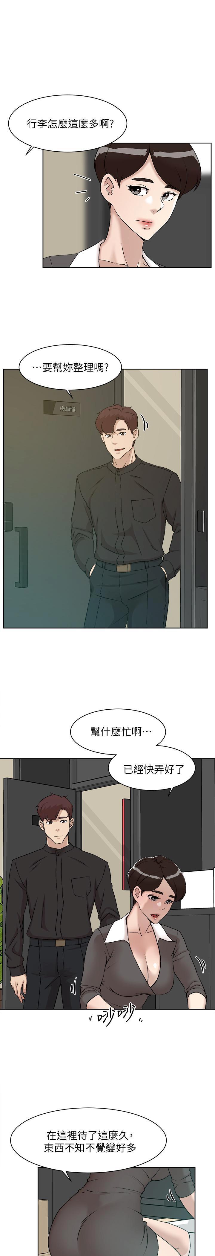 她的高跟鞋 128-132 END page 104 - webtoon hentai manga - read online free