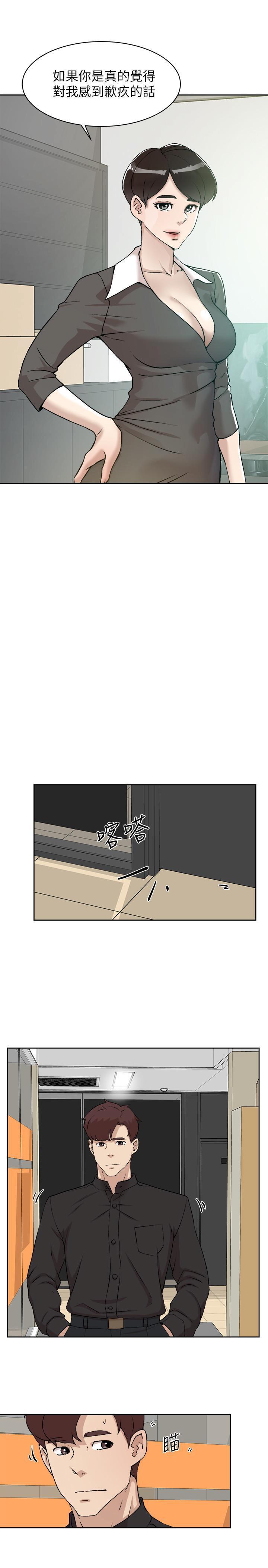 她的高跟鞋 128-132 END page 110 - webtoon hentai manga - read online free