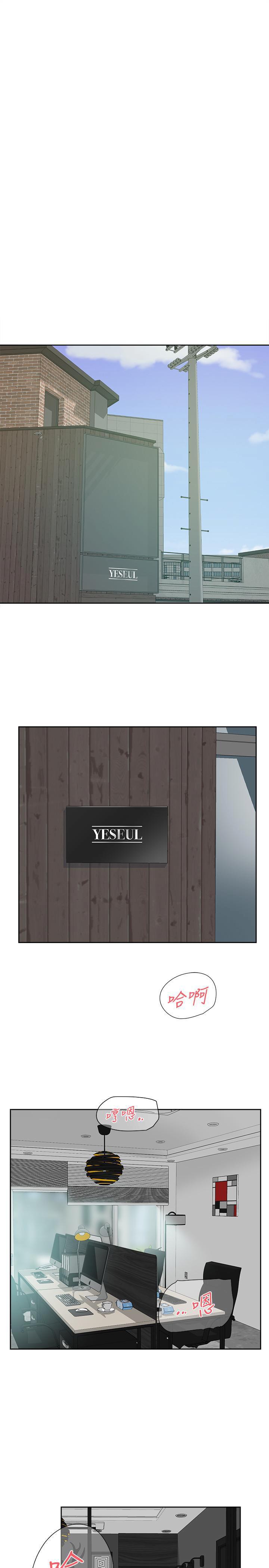 她的高跟鞋 128-132 END page 118 - webtoon hentai manga - read online free