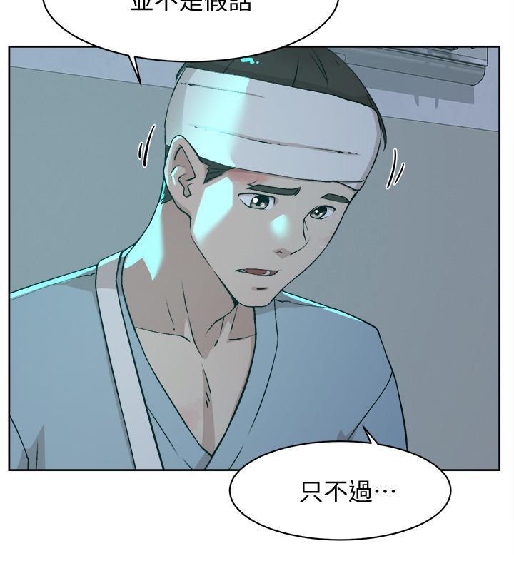 她的高跟鞋 128-132 END page 12 - webtoon hentai manga - read online free