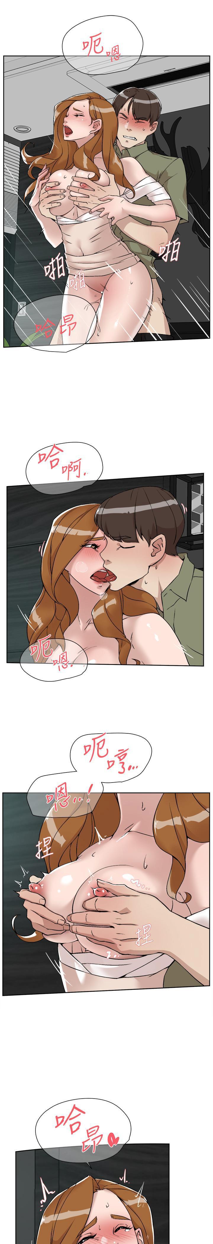 她的高跟鞋 128-132 END page 122 - webtoon hentai manga - read online free