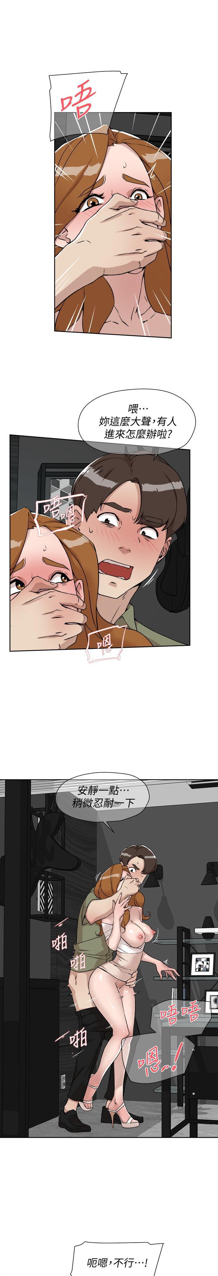 她的高跟鞋 128-132 END page 124 - webtoon hentai manga - read online free