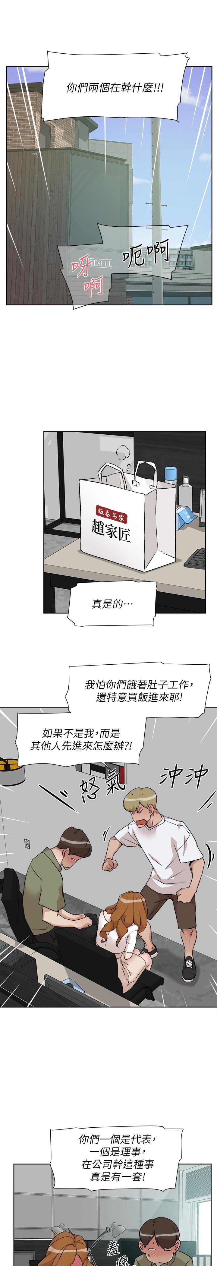 她的高跟鞋 128-132 END page 130 - webtoon hentai manga - read online free