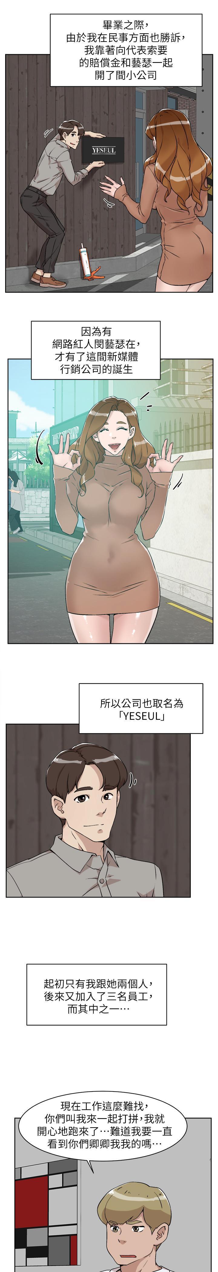 她的高跟鞋 128-132 END page 134 - webtoon hentai manga - read online free