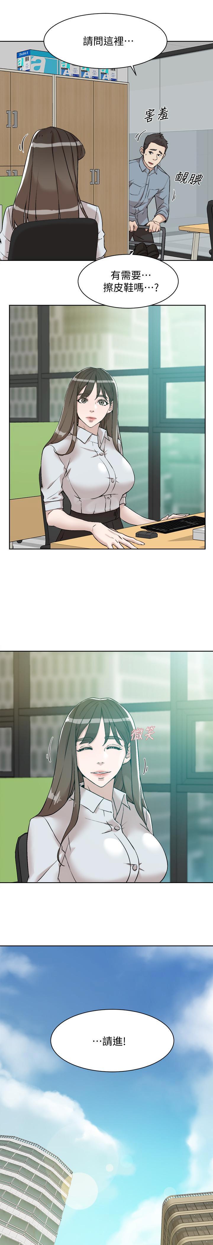 她的高跟鞋 128-132 END page 150 - webtoon hentai manga - read online free