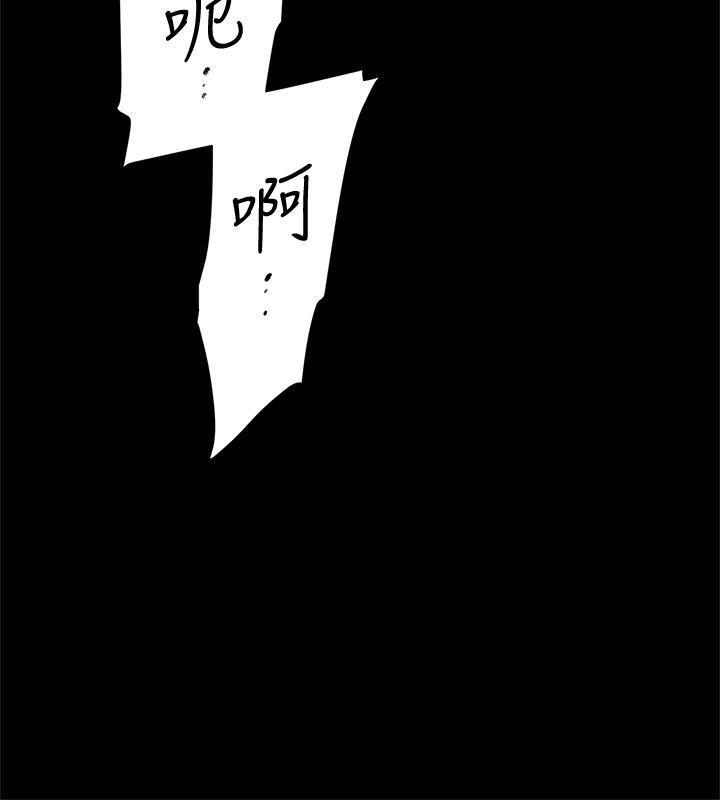 她的高跟鞋 128-132 END page 44 - webtoon hentai manga - read online free