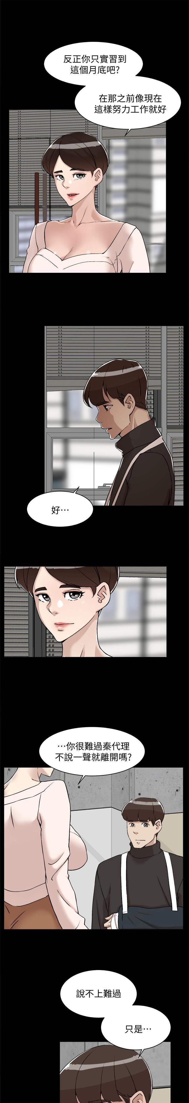 她的高跟鞋 128-132 END page 70 - webtoon hentai manga - read online free