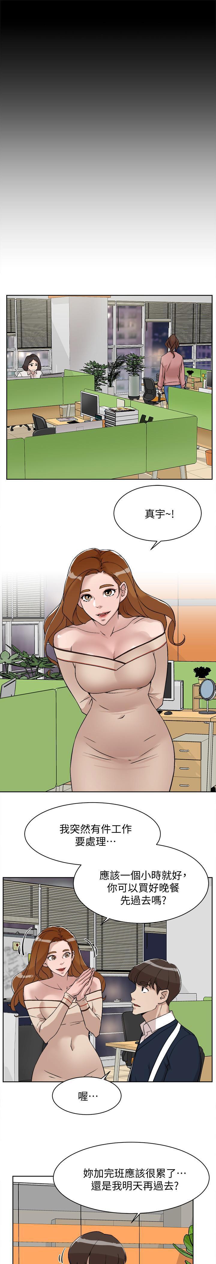 她的高跟鞋 128-132 END page 74 - webtoon hentai manga - read online free