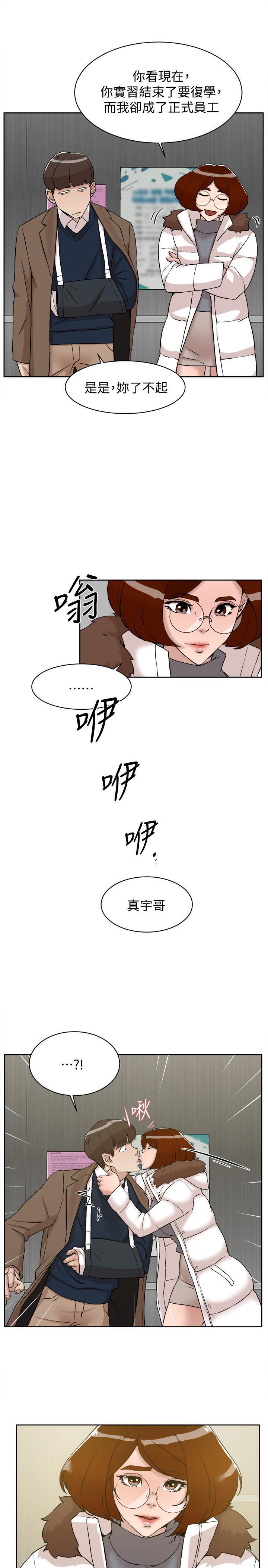 她的高跟鞋 128-132 END page 82 - webtoon hentai manga - read online free
