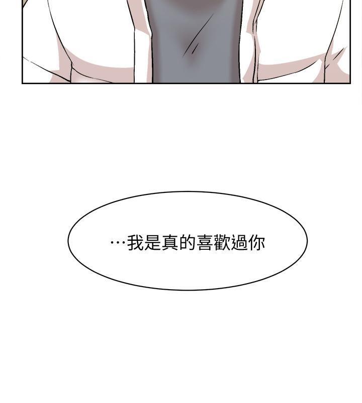 她的高跟鞋 128-132 END page 83 - webtoon hentai manga - read online free