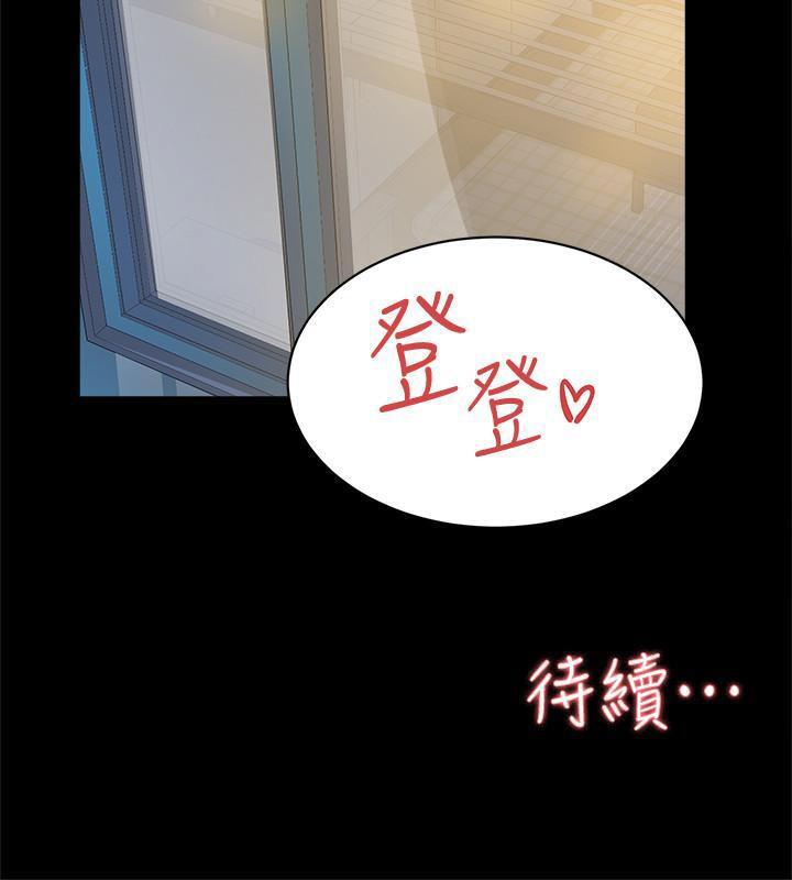 她的高跟鞋 128-132 END page 85 - webtoon hentai manga - read online free