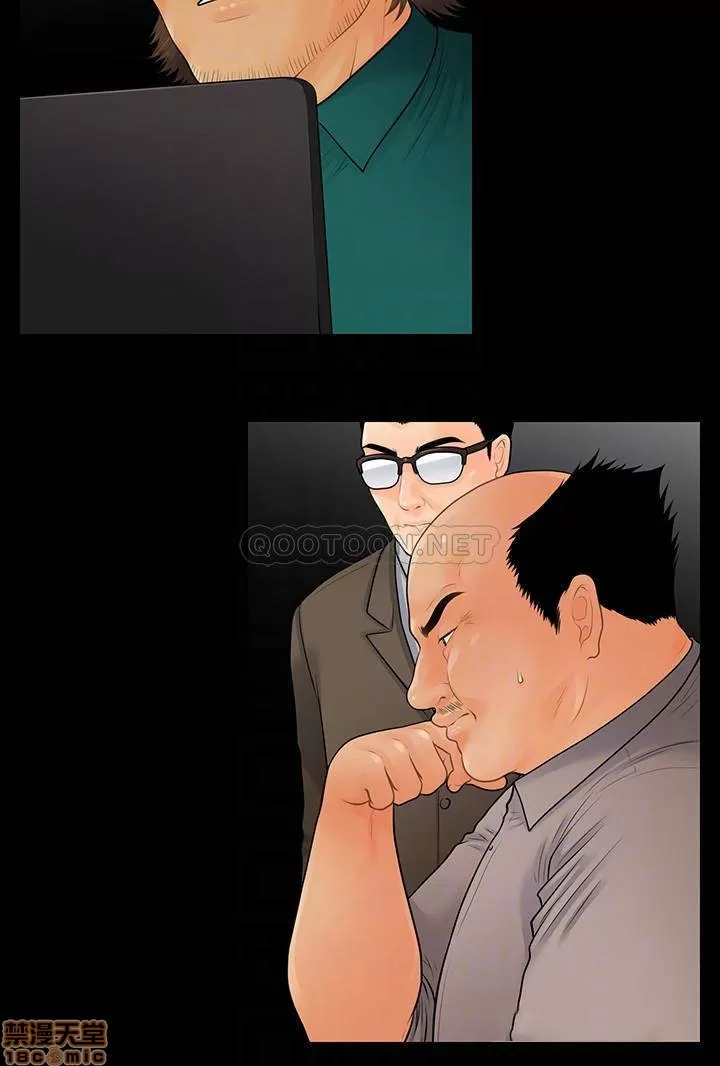 秘书的潜规则 | 秘書的潛規則 99-100 END page 39 - webtoon hentai manga - read online free