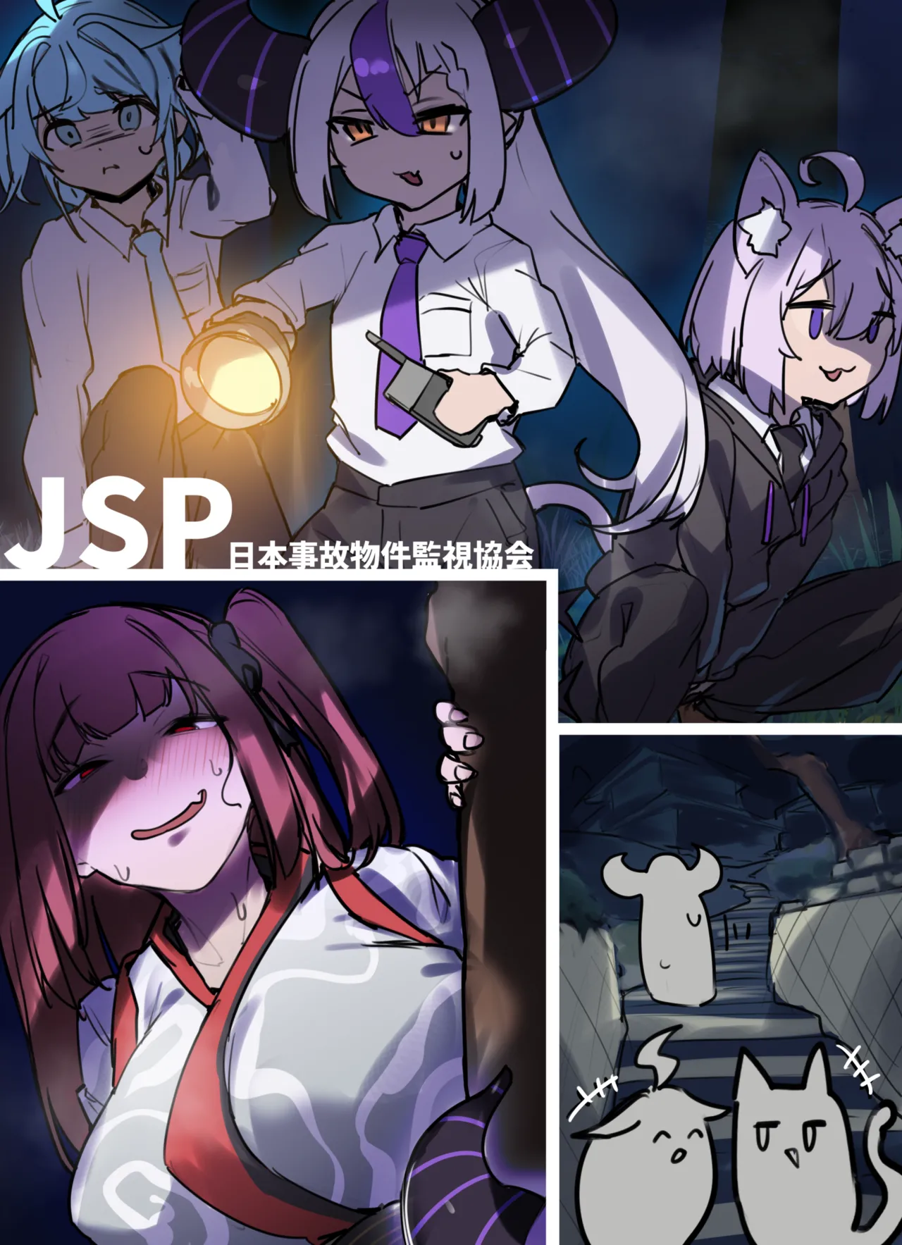 JSPホロライブ前編 page 11 featuring houshou marine hololive parody - vtuber hentai manga - read online free
