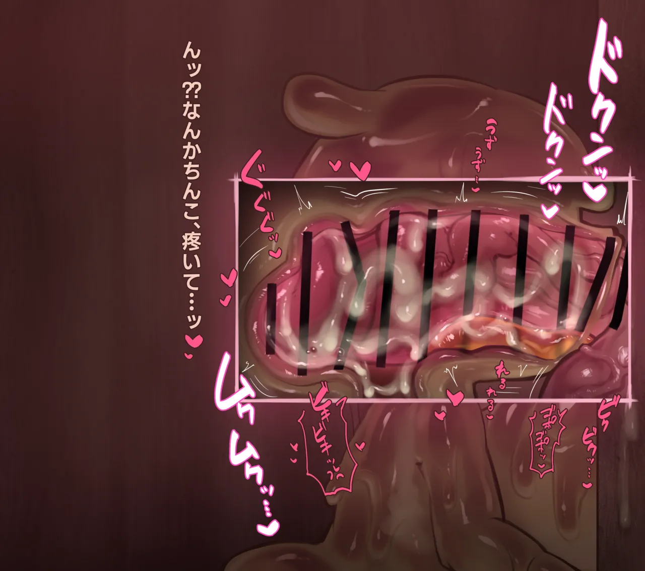 Slime Girl from a Blowjob Brothel - Page 6