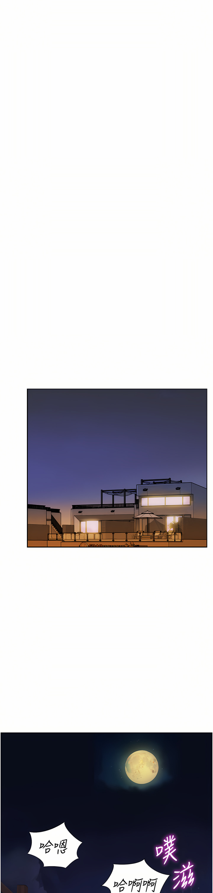 姐姐爱做菜 | 姊姊愛做菜 66-67 END page 113 - webtoon hentai manga - read online free