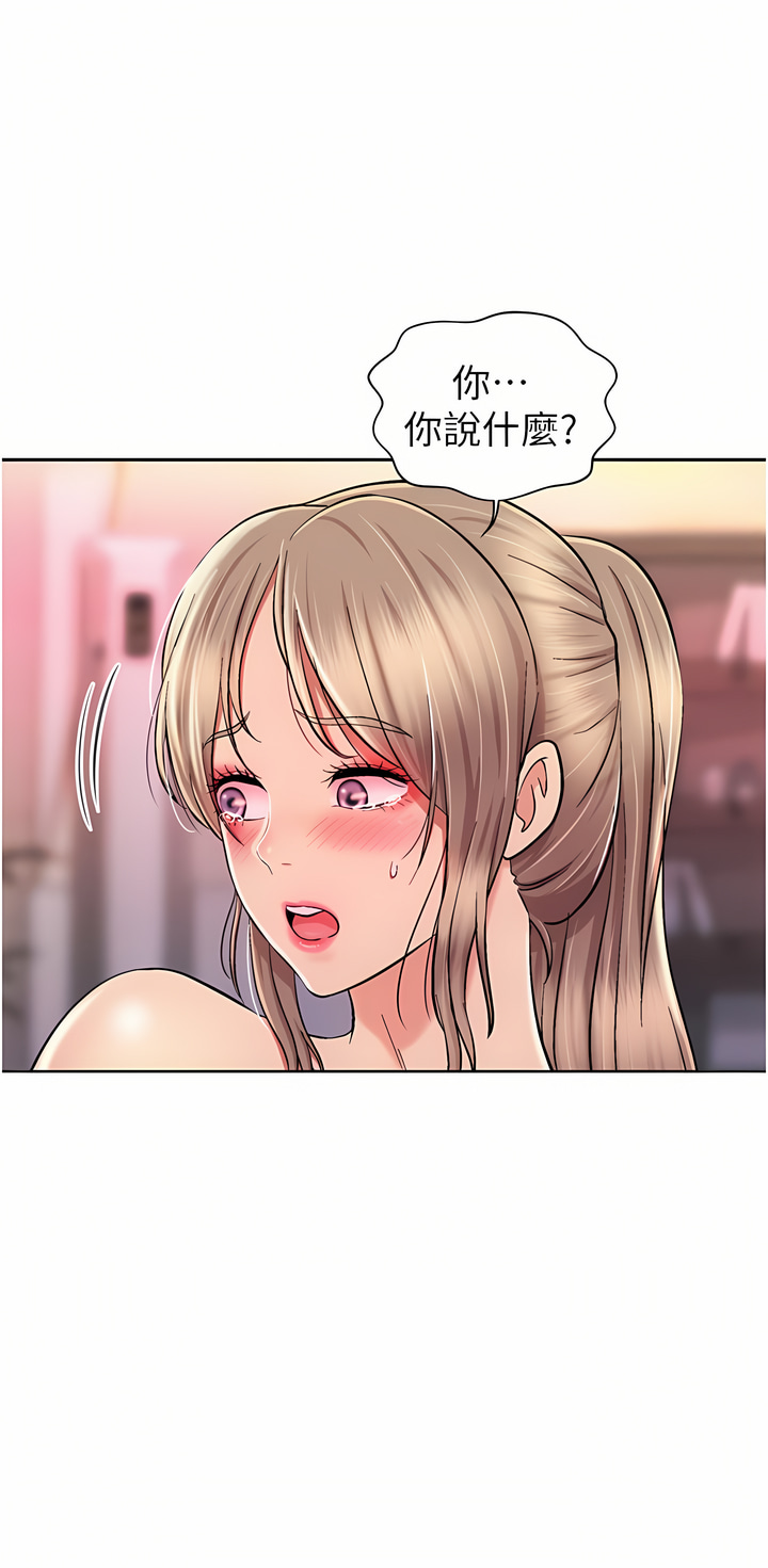 姐姐爱做菜 | 姊姊愛做菜 66-67 END page 32 - webtoon hentai manga - read online free