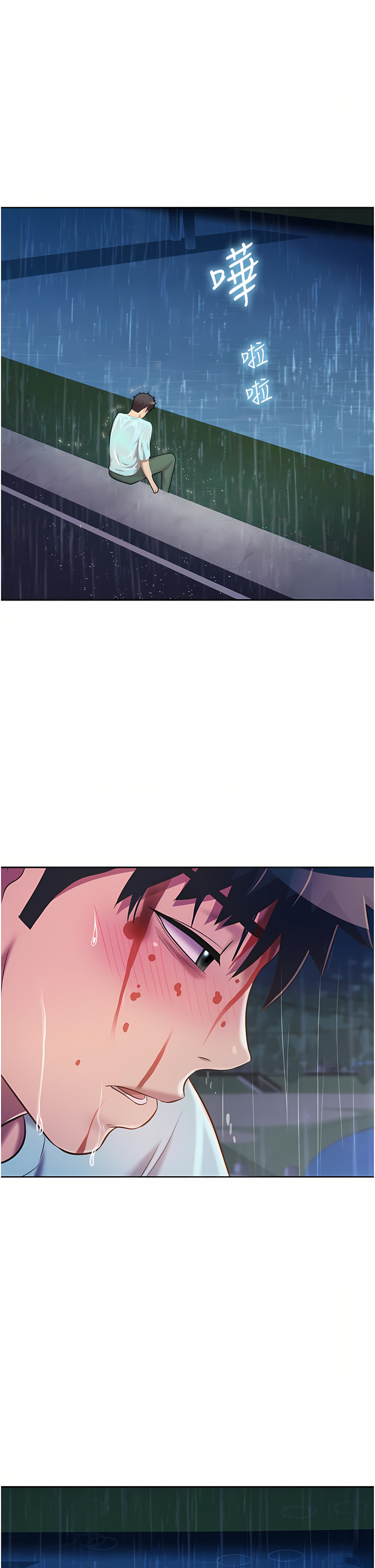 姐姐爱做菜 | 姊姊愛做菜 66-67 END page 59 - webtoon hentai manga - read online free