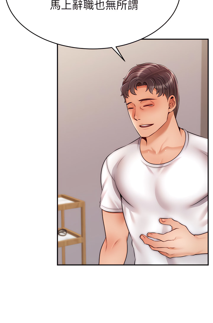 爸爸，请进!  | 爸爸，請進！46-50 END page 121 - webtoon hentai manga - read online free