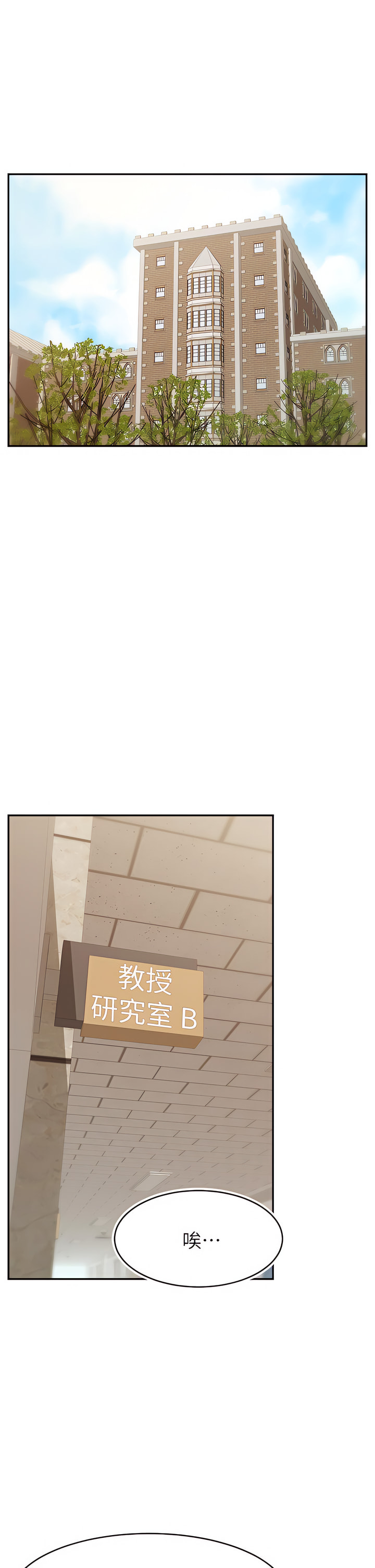 爸爸，请进!  | 爸爸，請進！46-50 END - Page 128