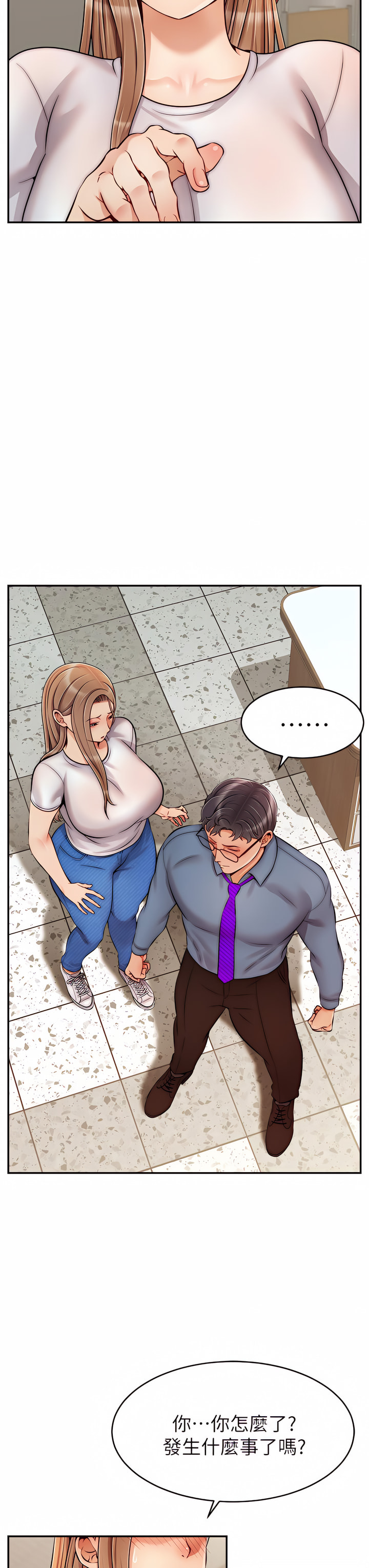 爸爸，请进!  | 爸爸，請進！46-50 END - Page 141
