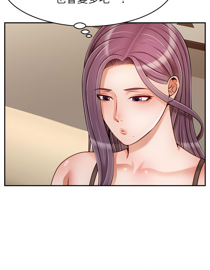 爸爸，请进!  | 爸爸，請進！46-50 END - Page 150