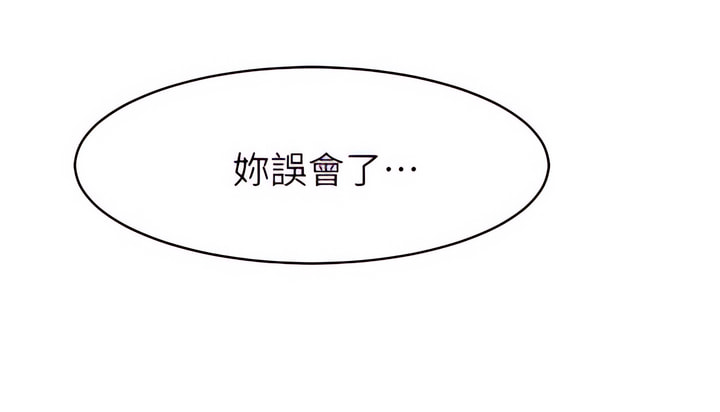 爸爸，请进!  | 爸爸，請進！46-50 END page 160 - webtoon hentai manga - read online free