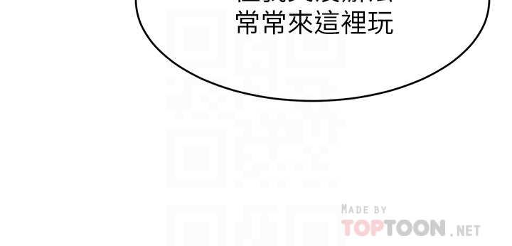 爸爸，请进!  | 爸爸，請進！46-50 END - Page 174
