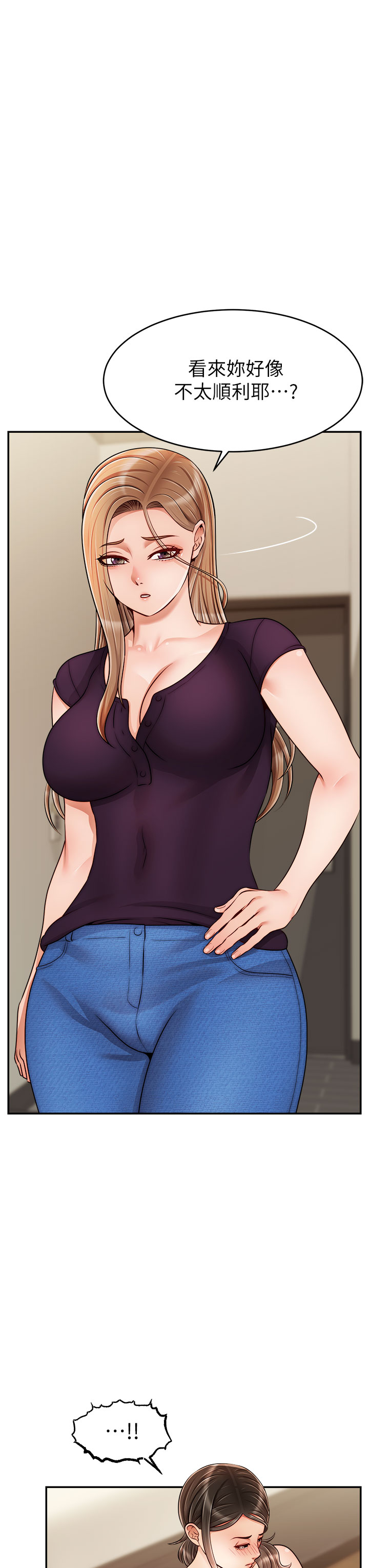 爸爸，请进!  | 爸爸，請進！46-50 END page 40 - webtoon hentai manga - read online free