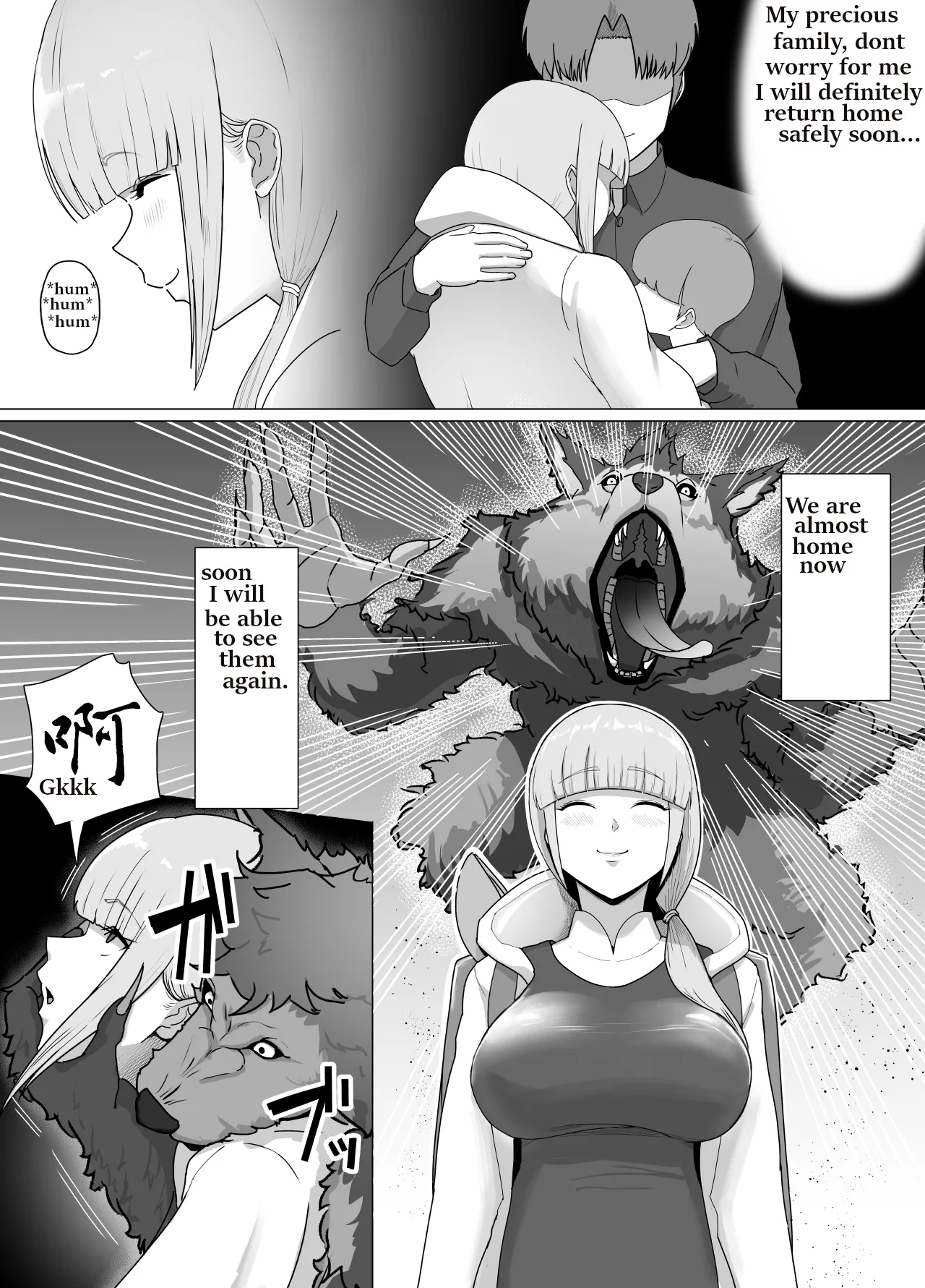 Geriatric Dragons dogma page 47 original parody - witch group hentai manga - read online free