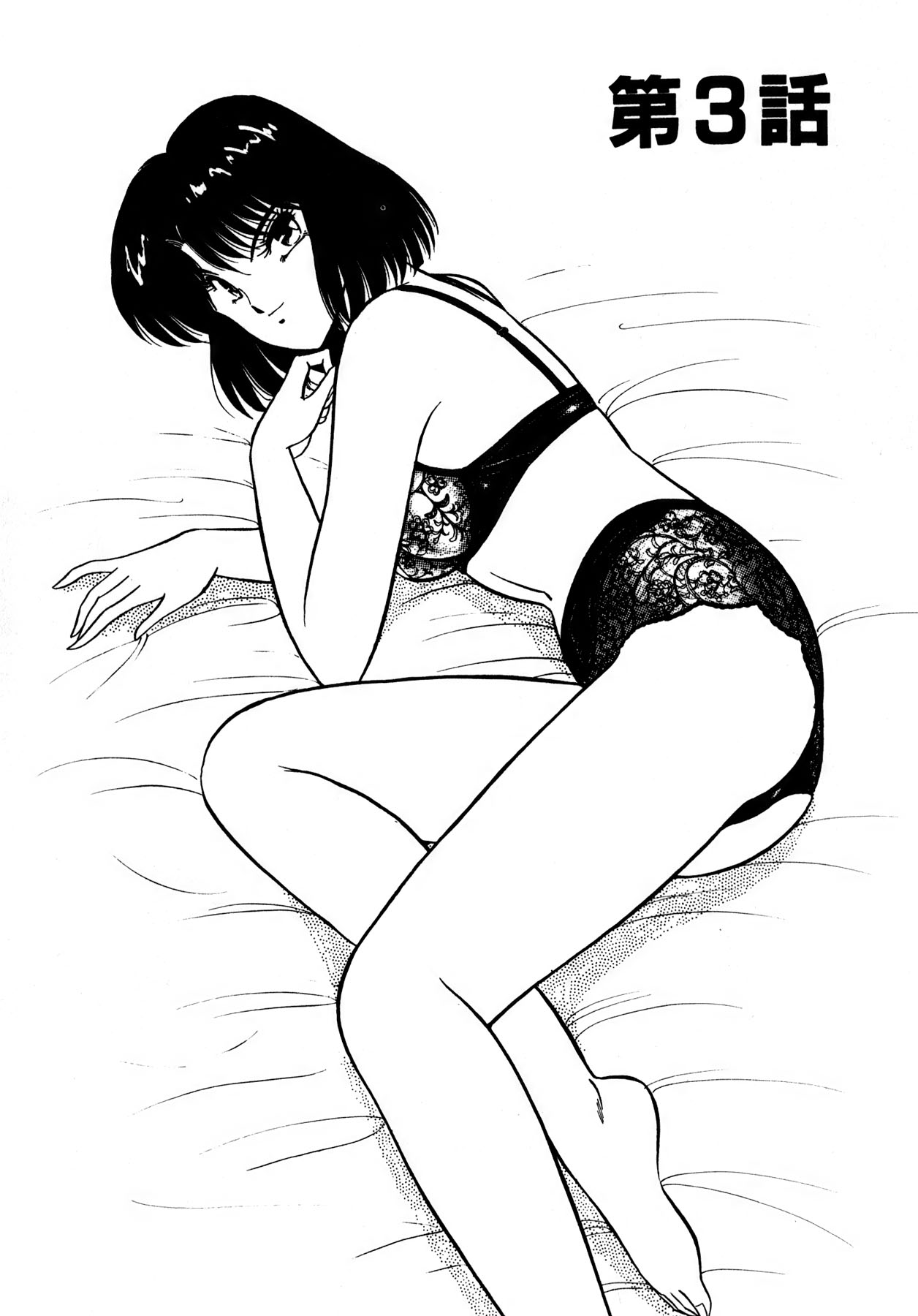 Kiss Shite Hoshii? Volume 1 page 40 - full censorship story arc hentai manga - read online free