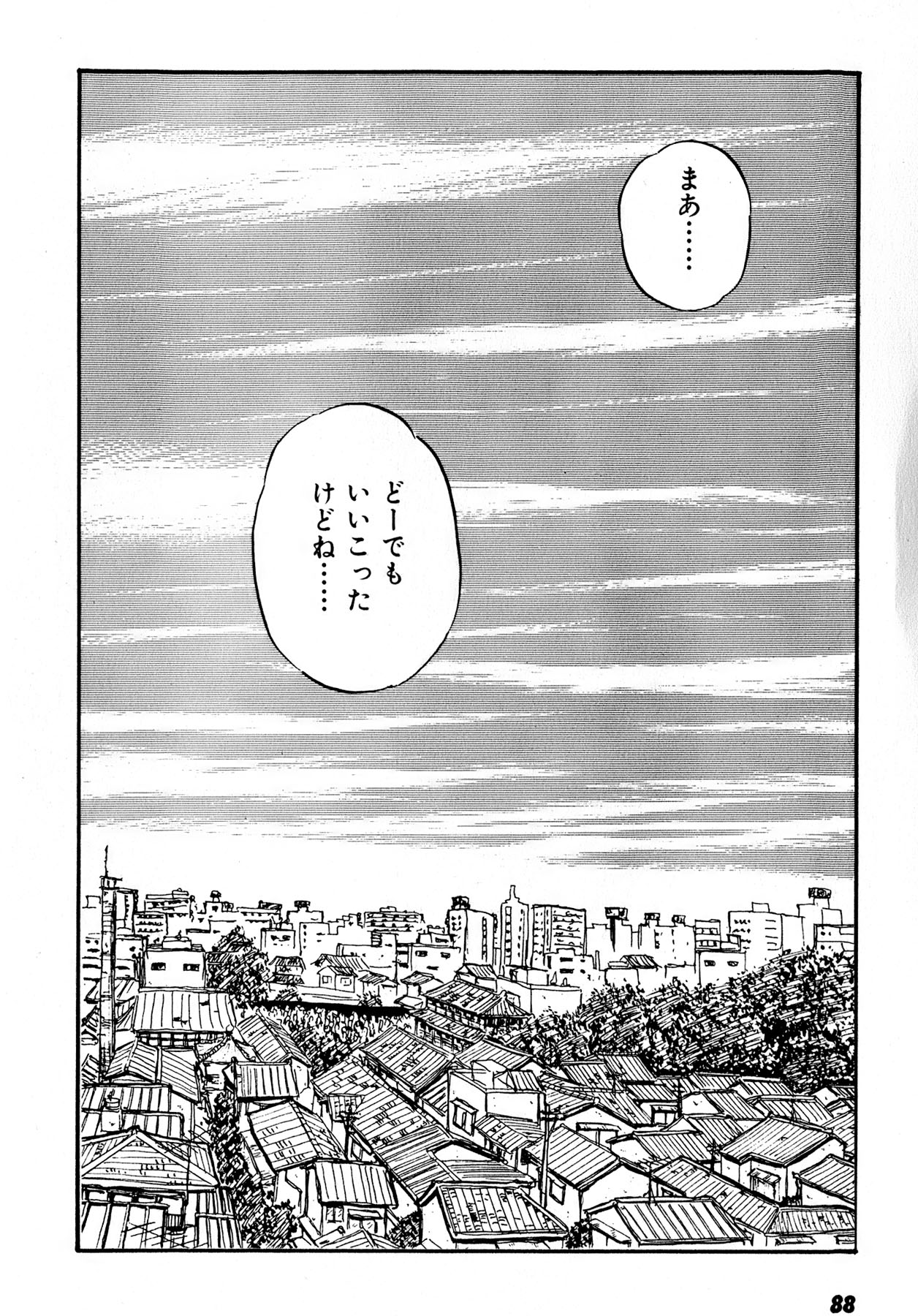 Kiss Shite Hoshii? Volume 1 page 89 - full censorship story arc hentai manga - read online free