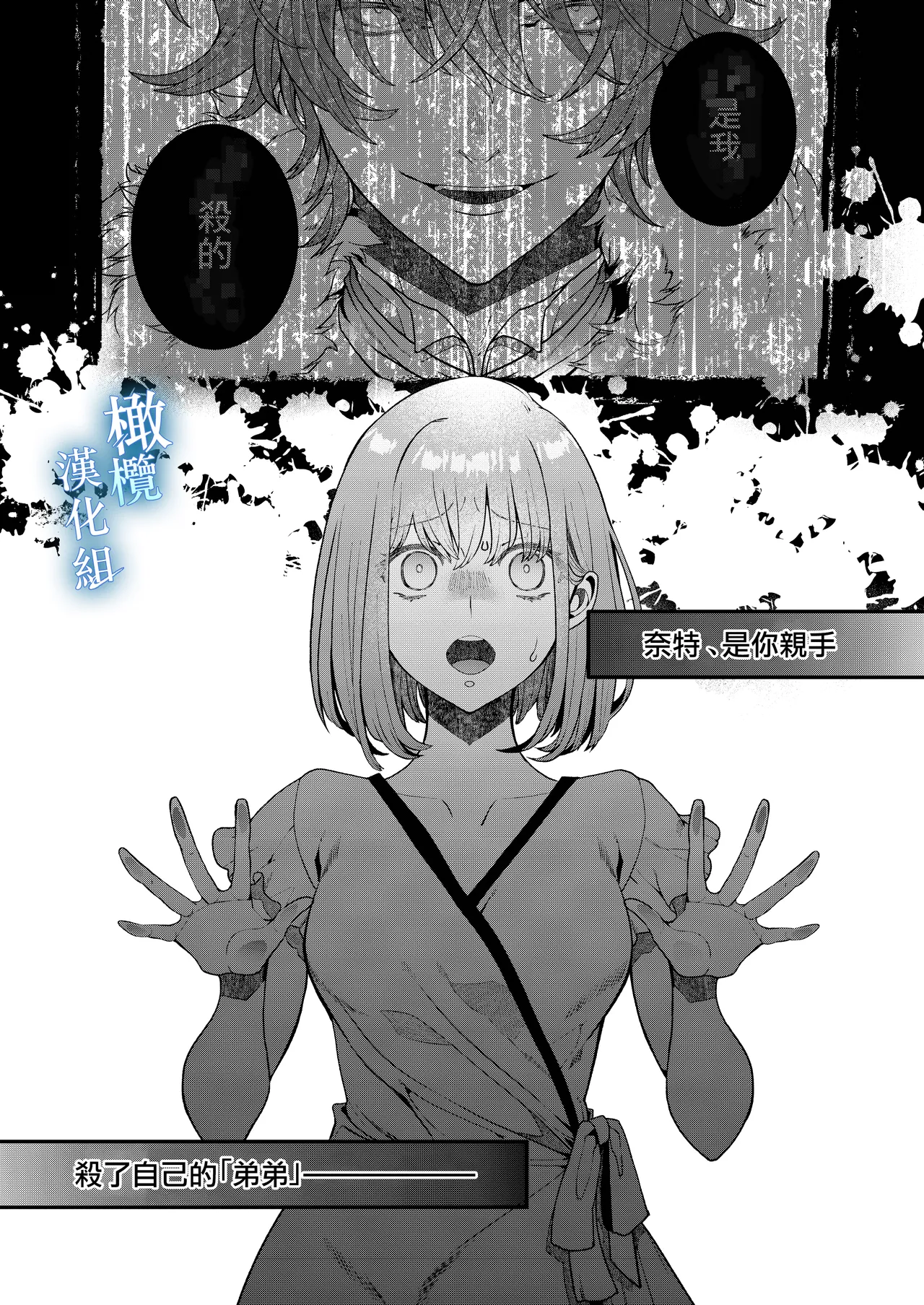 Isekai tensei shitara norowa reta dokusen yoku neko Ōji naito ni shūchaku sa remashita | [椎名秋乃] 轉生到異世界被受詛咒的貓王子癡戀 【橄榄汉化组】 page 19 original parody - unusual pupils nakadashi hentai manga - read online free