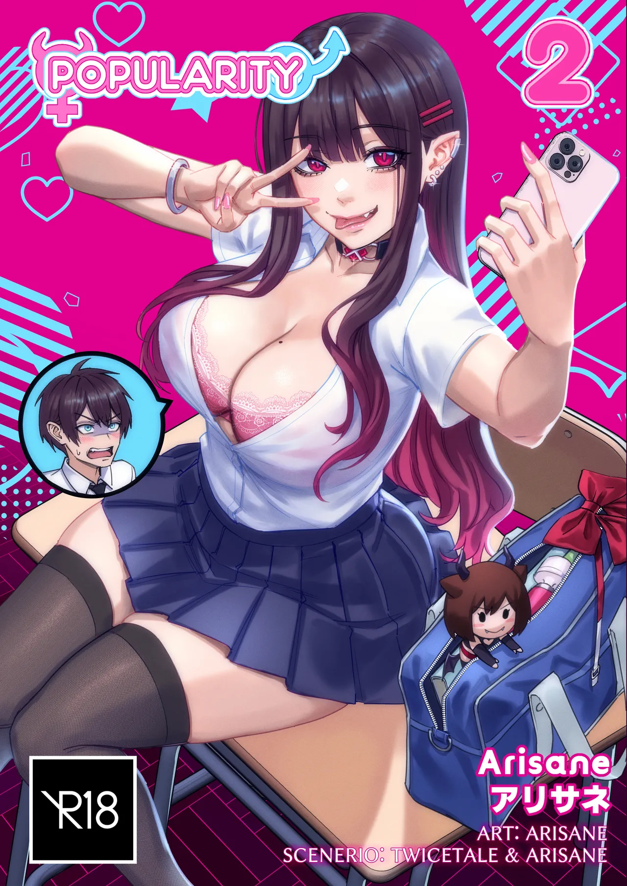 Popularity 2 - Page 1