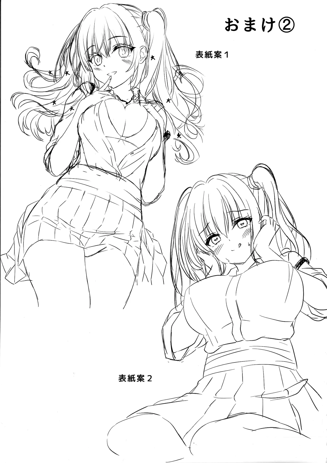 Kurumi-chan ni Wakarasetai - Page 20
