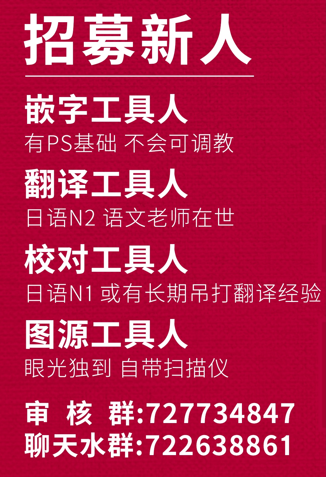 Maou no Hanayome Kairaku Mikado Niguu Hen page 41 original parody - wings big breasts hentai manga - read online free