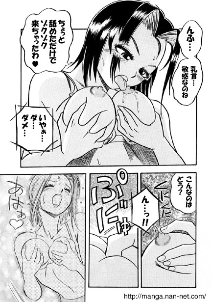 Kokuchou Club Vol. 5 page 9 - females only masturbation hentai manga - read online free