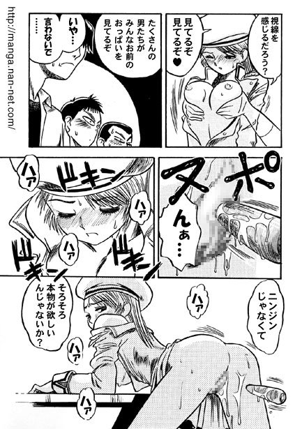 Kokuchou Club Vol. 6 - Page 9