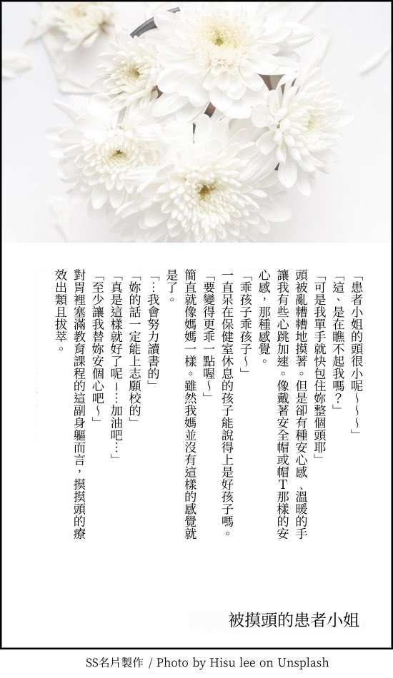 [a.m. (Gozen)] Kanja-san to Sensei - PATIENT & SCHOOL NURSE | 患者小姐與醫生 [Chinese] [星詠失格] [Digital] page 102 original parody - squirting cunnilingus hentai manga - read online free