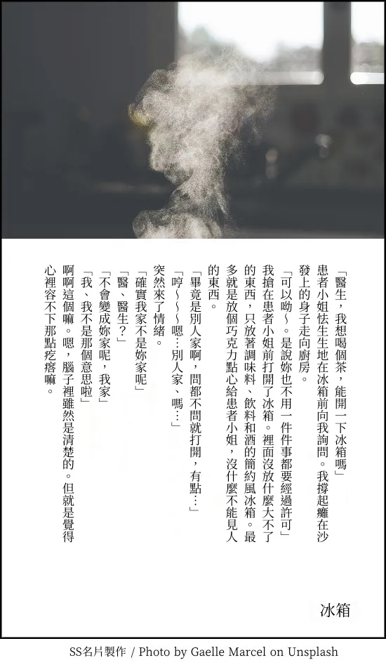 [a.m. (Gozen)] Kanja-san to Sensei - PATIENT & SCHOOL NURSE | 患者小姐與醫生 [Chinese] [星詠失格] [Digital] page 104 original parody - squirting cunnilingus hentai manga - read online free