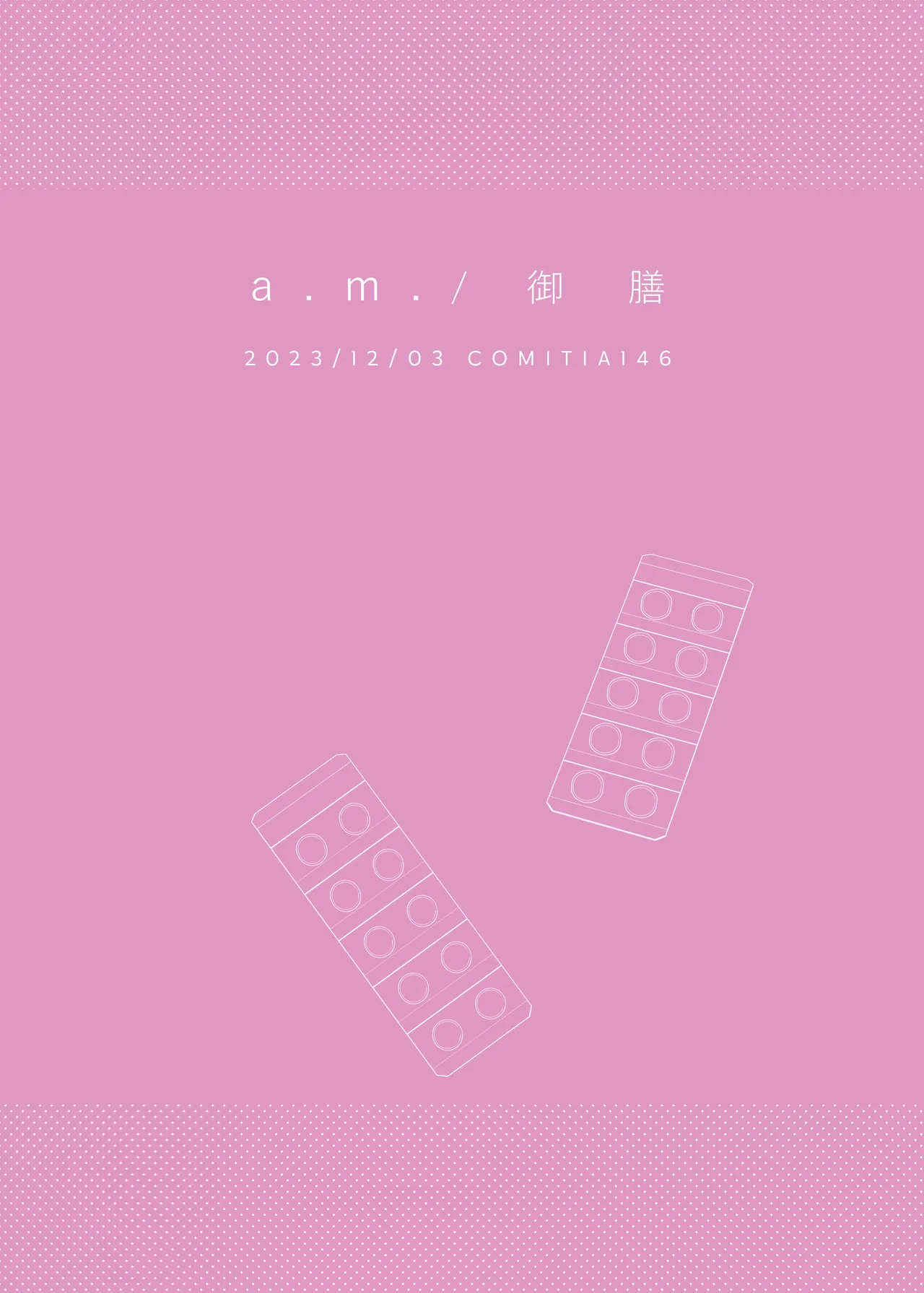 [a.m. (Gozen)] Kanja-san to Sensei - PATIENT & SCHOOL NURSE | 患者小姐與醫生 [Chinese] [星詠失格] [Digital] page 40 original parody - squirting cunnilingus hentai manga - read online free