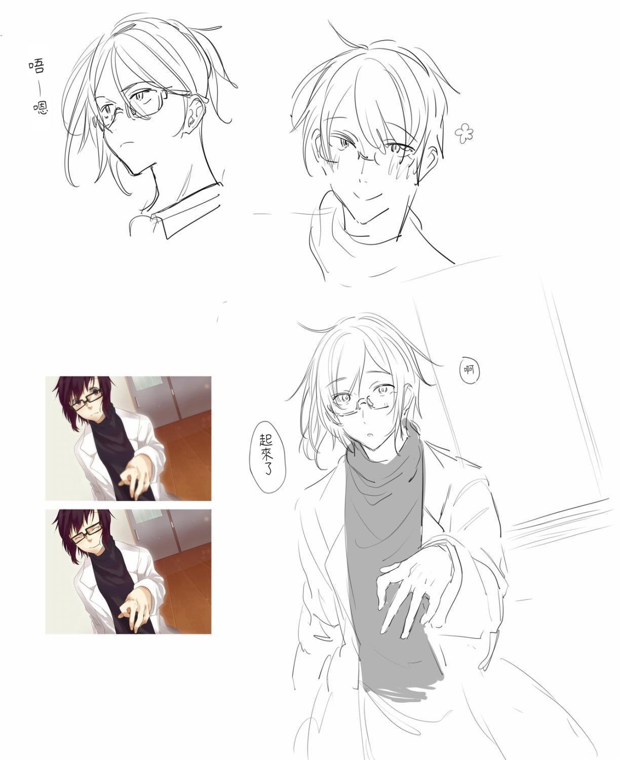 [a.m. (Gozen)] Kanja-san to Sensei - PATIENT & SCHOOL NURSE | 患者小姐與醫生 [Chinese] [星詠失格] [Digital] page 85 original parody - squirting cunnilingus hentai manga - read online free