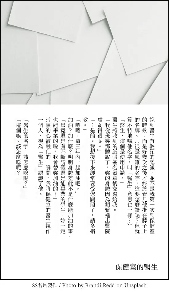 [a.m. (Gozen)] Kanja-san to Sensei - PATIENT & SCHOOL NURSE | 患者小姐與醫生 [Chinese] [星詠失格] [Digital] page 95 original parody - squirting cunnilingus hentai manga - read online free